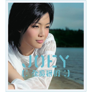 中国真人版黄色大片
