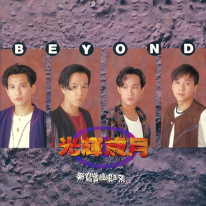 中国真人版黄色大片
