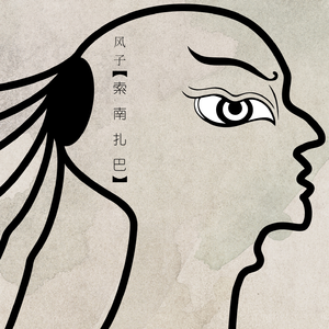 中国真人版黄色大片
