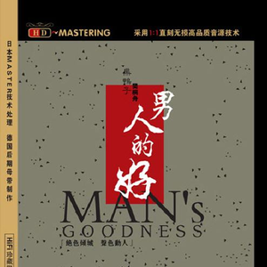 中国真人版黄色大片
